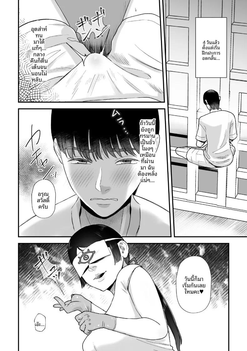 Doujin-Lc- อ่าน โดจิน มังฮวา เกาหลี ญี่ปุ่น จีน แปลไทย พิธีกรรมสกัดอสุจิ (Watari Kaoru) ตอนที่ 1 2 3 4 5 6 7 8 9 10 11 12 13 14 ฟรี ไม่มีโฆษณา อ่าน โดจิน Manhwa เกาหลี ญี่ปุ่น จีน เรามีครบ คัดมาให้เน้นๆ โดจิน 18+ รับประกันความฟินโดย  Doujin Lc