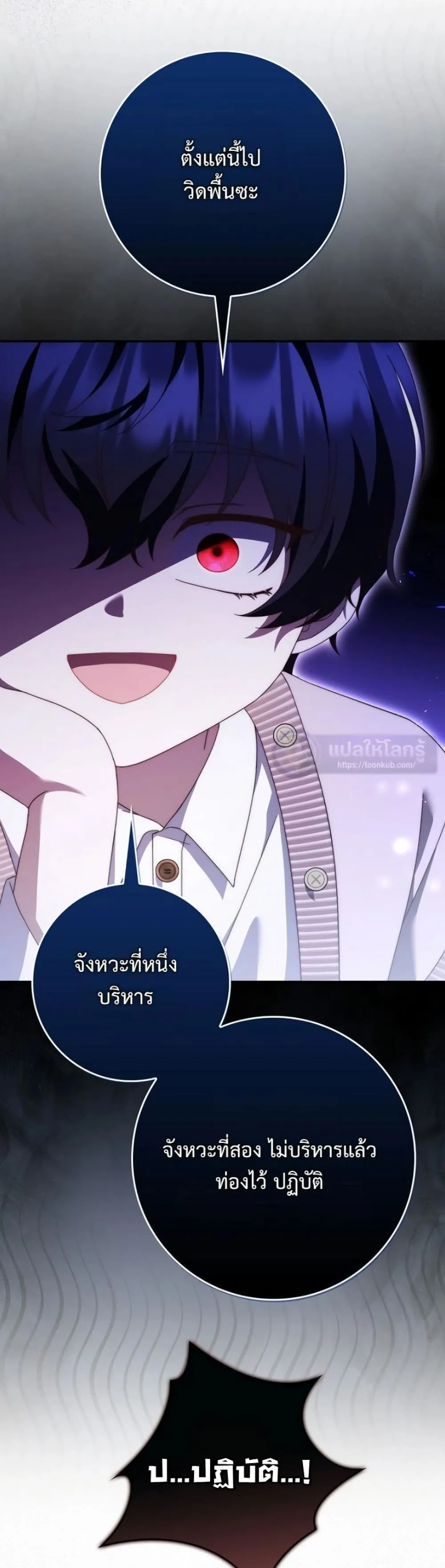 Manga-lc-com อ่านมังงะ อ่านการ์ตูน ออนไลน์ ฟรี The Emperor’s Marriage Scam ตอนที่ 1 2 3 4 5 6 7 8 9 10 11 12 13 14 ฟรี ไม่มีโฆษณา Manga-lc - อ่าน มังงะ อ่าน การ์ตูน ออนไลน์ อ่านมังงะ ฟรี