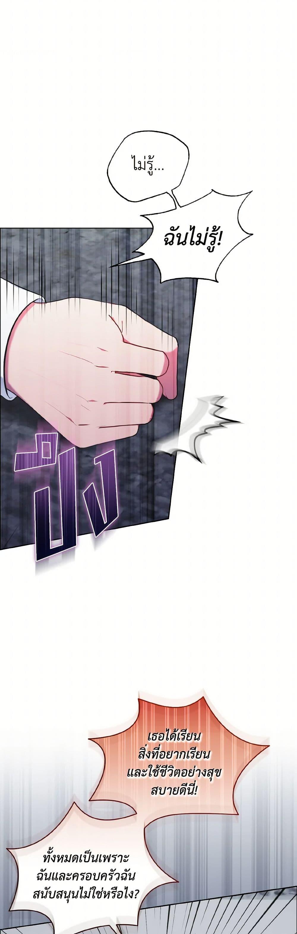 Manga-lc-com อ่านมังงะ อ่านการ์ตูน ออนไลน์ ฟรี The Wicked Ladies in Waiting ตอนที่ 1 2 3 4 5 6 7 8 9 10 11 12 13 14 ฟรี ไม่มีโฆษณา Manga-lc - อ่าน มังงะ อ่าน การ์ตูน ออนไลน์ อ่านมังงะ ฟรี