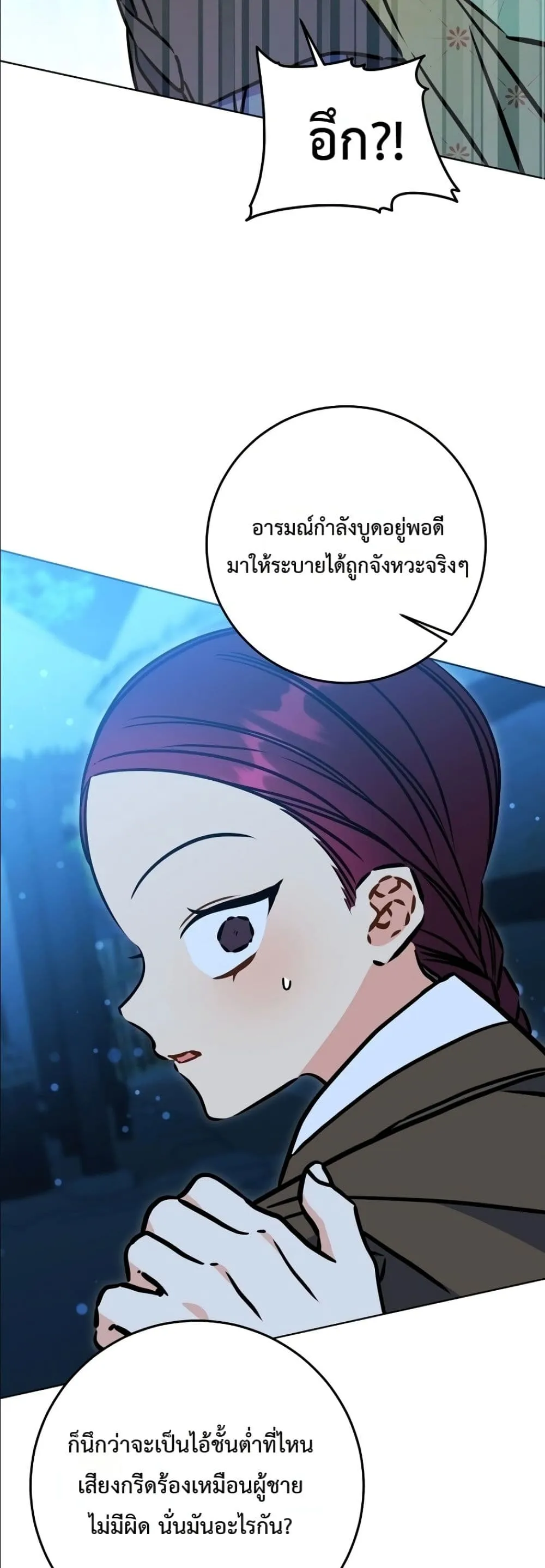 Manga-lc-com อ่านมังงะ อ่านการ์ตูน ออนไลน์ ฟรี The Princess’s Guide to a Perfect Life ตอนที่ 1 2 3 4 5 6 7 8 9 10 11 12 13 14 ฟรี ไม่มีโฆษณา Manga-lc - อ่าน มังงะ อ่าน การ์ตูน ออนไลน์ อ่านมังงะ ฟรี