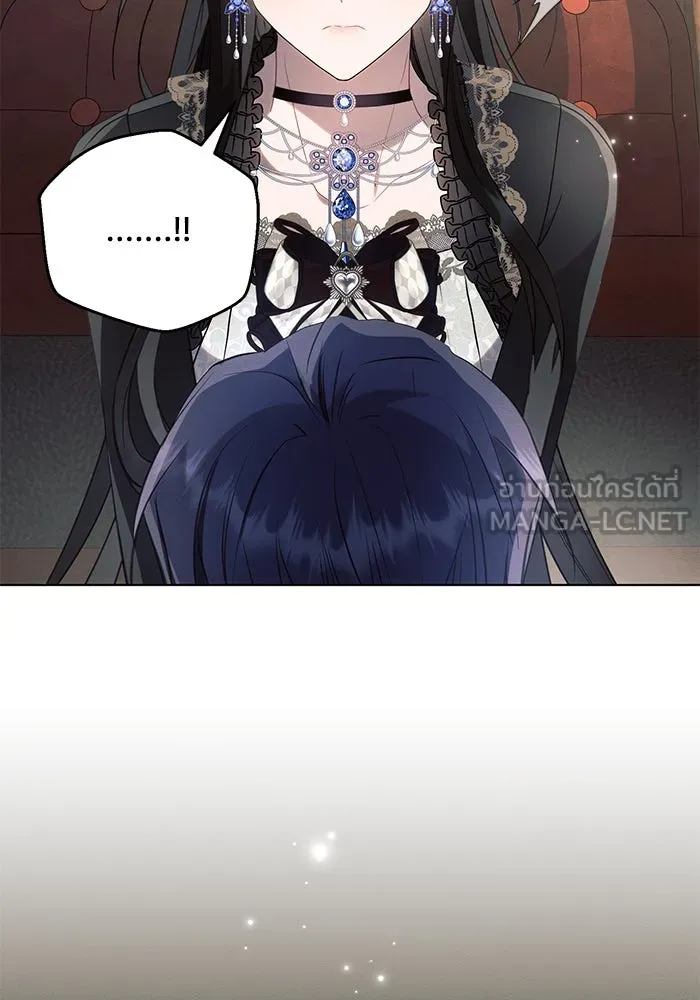 แอชสตาร์ต ตอนที่ 85 รูปที่ 60