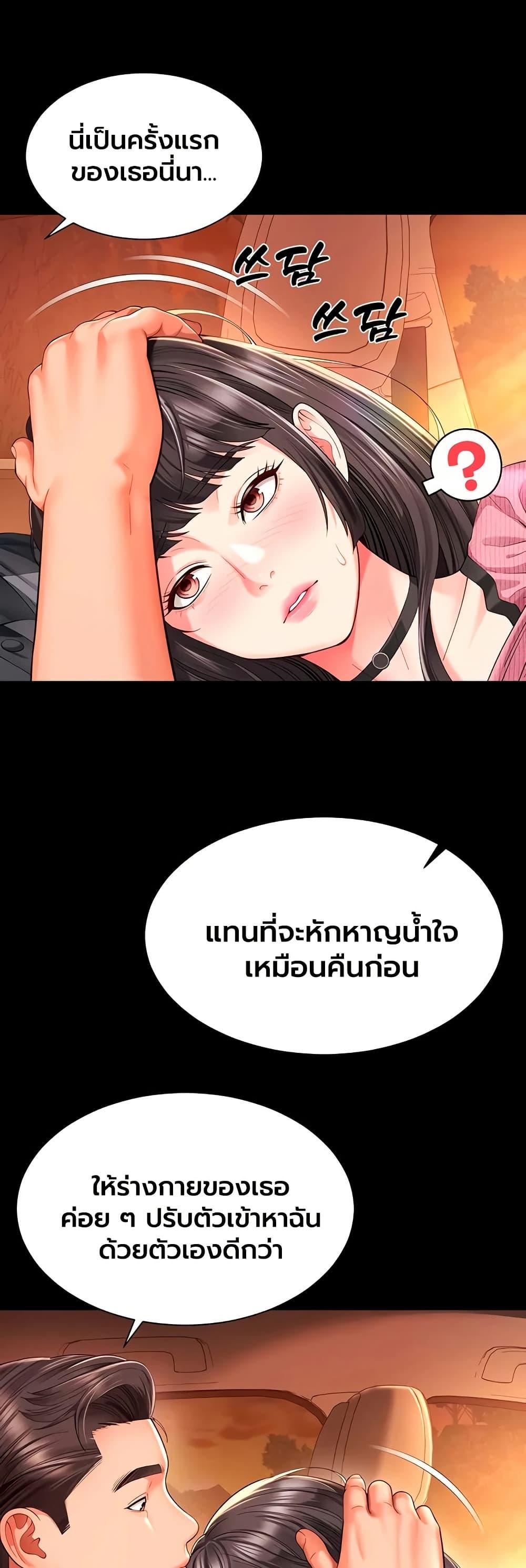Doujin-Lc- อ่าน โดจิน มังฮวา เกาหลี ญี่ปุ่น จีน แปลไทย The Mother ตอนที่ 1 2 3 4 5 6 7 8 9 10 11 12 13 14 ฟรี ไม่มีโฆษณา อ่าน โดจิน Manhwa เกาหลี ญี่ปุ่น จีน เรามีครบ คัดมาให้เน้นๆ โดจิน 18+ รับประกันความฟินโดย  Doujin Lc