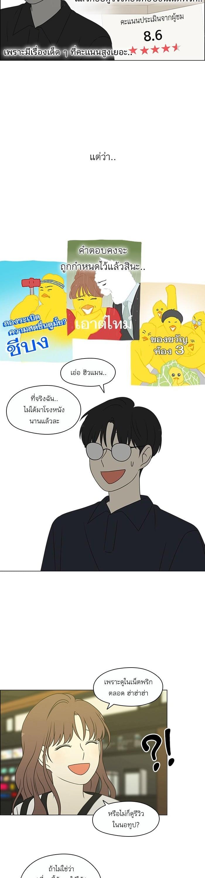 Manga-lc-com อ่านมังงะ อ่านการ์ตูน ออนไลน์ ฟรี Love Revolution รักนี้ต้องปฏิวัติ ตอนที่ 1 2 3 4 5 6 7 8 9 10 11 12 13 14 ฟรี ไม่มีโฆษณา Manga-lc - อ่าน มังงะ อ่าน การ์ตูน ออนไลน์ อ่านมังงะ ฟรี