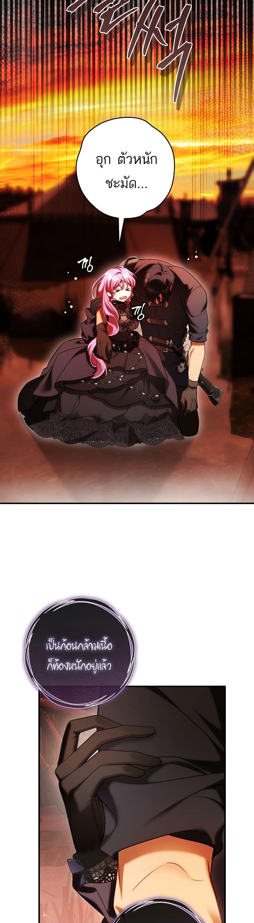 Manga-lc-com อ่านมังงะ อ่านการ์ตูน ออนไลน์ ฟรี The Flower With a Sword ตอนที่ 1 2 3 4 5 6 7 8 9 10 11 12 13 14 ฟรี ไม่มีโฆษณา Manga-lc - อ่าน มังงะ อ่าน การ์ตูน ออนไลน์ อ่านมังงะ ฟรี