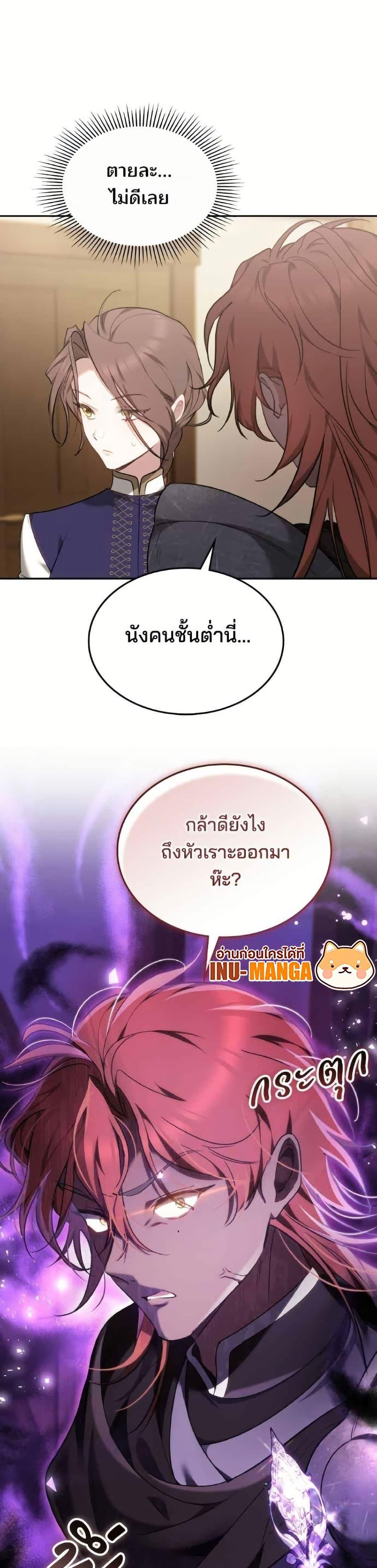Manga-lc-com อ่านมังงะ อ่านการ์ตูน ออนไลน์ ฟรี The Reason Why the Villainess Picked up a Sword ตอนที่ 1 2 3 4 5 6 7 8 9 10 11 12 13 14 ฟรี ไม่มีโฆษณา Manga-lc - อ่าน มังงะ อ่าน การ์ตูน ออนไลน์ อ่านมังงะ ฟรี