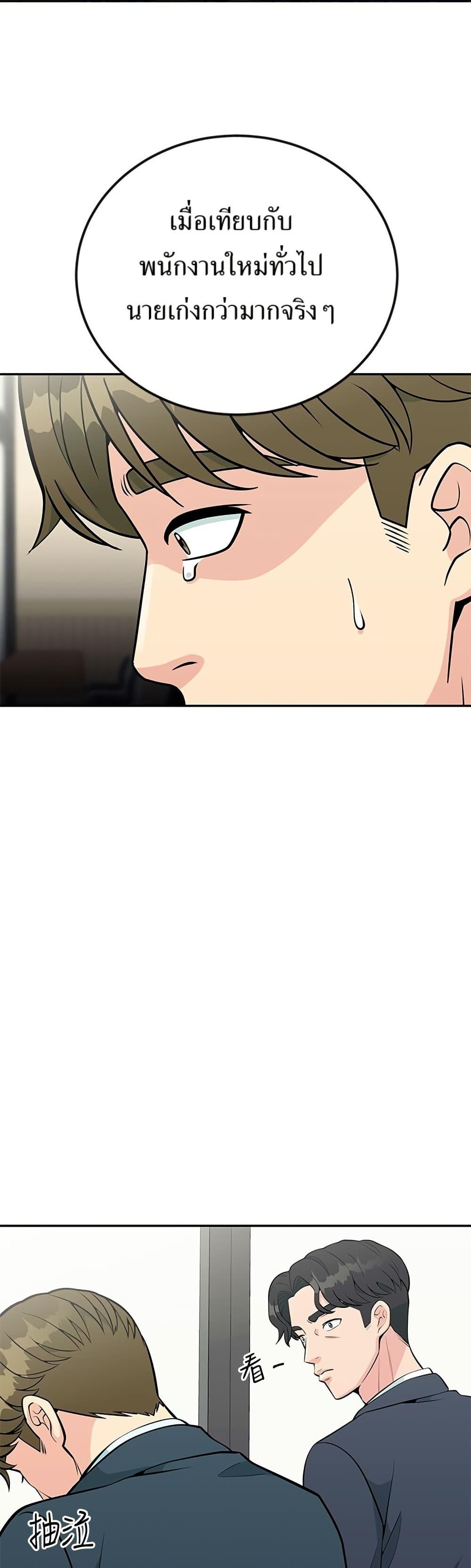 Manga-lc-com อ่านมังงะ อ่านการ์ตูน ออนไลน์ ฟรี Reincarnated as a New Employee ตอนที่ 1 2 3 4 5 6 7 8 9 10 11 12 13 14 ฟรี ไม่มีโฆษณา Manga-lc - อ่าน มังงะ อ่าน การ์ตูน ออนไลน์ อ่านมังงะ ฟรี