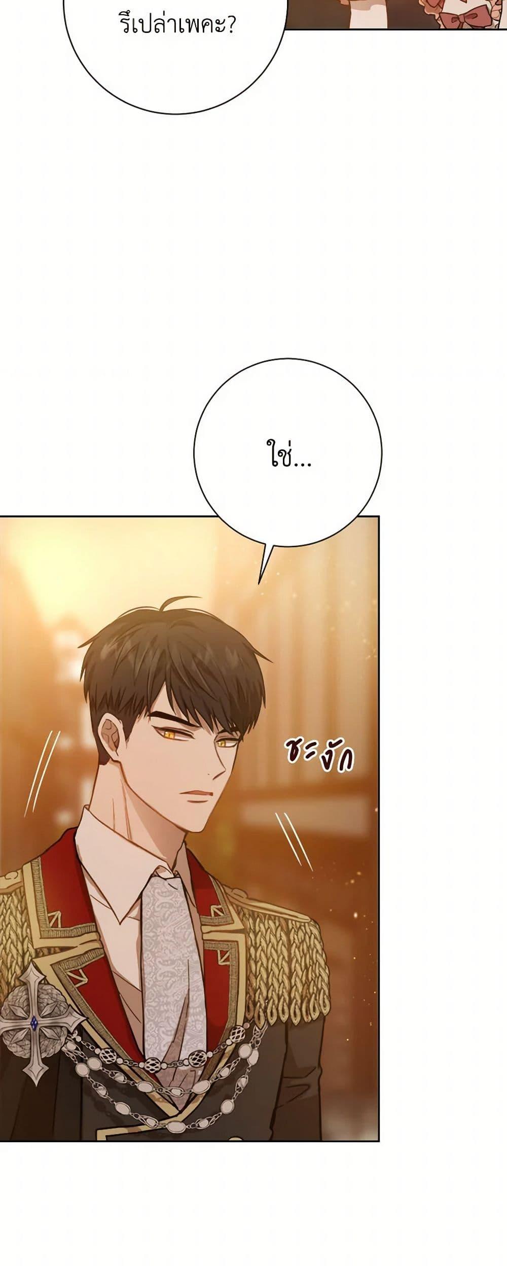 Manga-lc-com อ่านมังงะ อ่านการ์ตูน ออนไลน์ ฟรี The Heiress’s Double Life ตอนที่ 1 2 3 4 5 6 7 8 9 10 11 12 13 14 ฟรี ไม่มีโฆษณา Manga-lc - อ่าน มังงะ อ่าน การ์ตูน ออนไลน์ อ่านมังงะ ฟรี