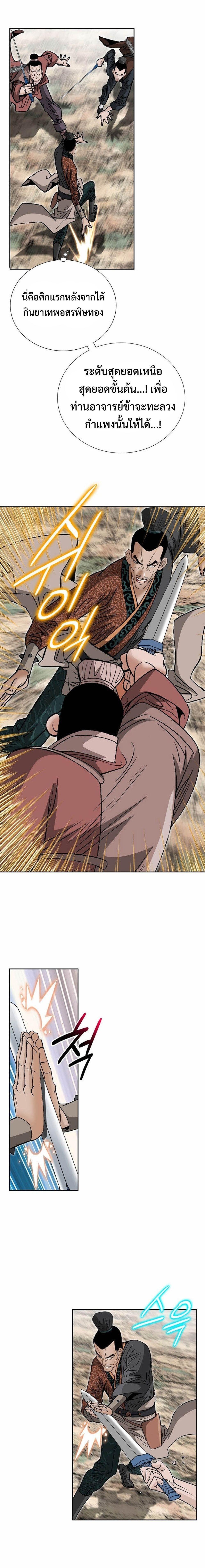 Manga-lc-com อ่านมังงะ อ่านการ์ตูน ออนไลน์ ฟรี Biography of a Novice Warrior ตอนที่ 1 2 3 4 5 6 7 8 9 10 11 12 13 14 ฟรี ไม่มีโฆษณา Manga-lc - อ่าน มังงะ อ่าน การ์ตูน ออนไลน์ อ่านมังงะ ฟรี