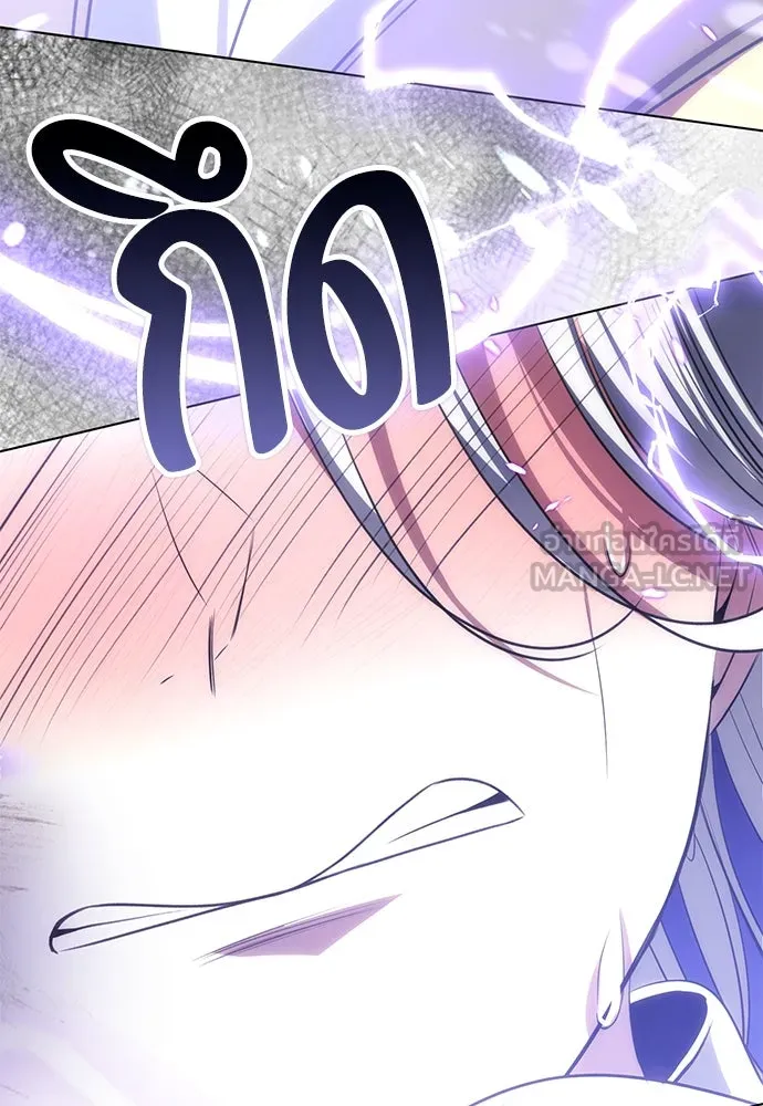 ยัยจิ๋วสมองแจ๋ว ตอนที่ 20 รูปที่ 39