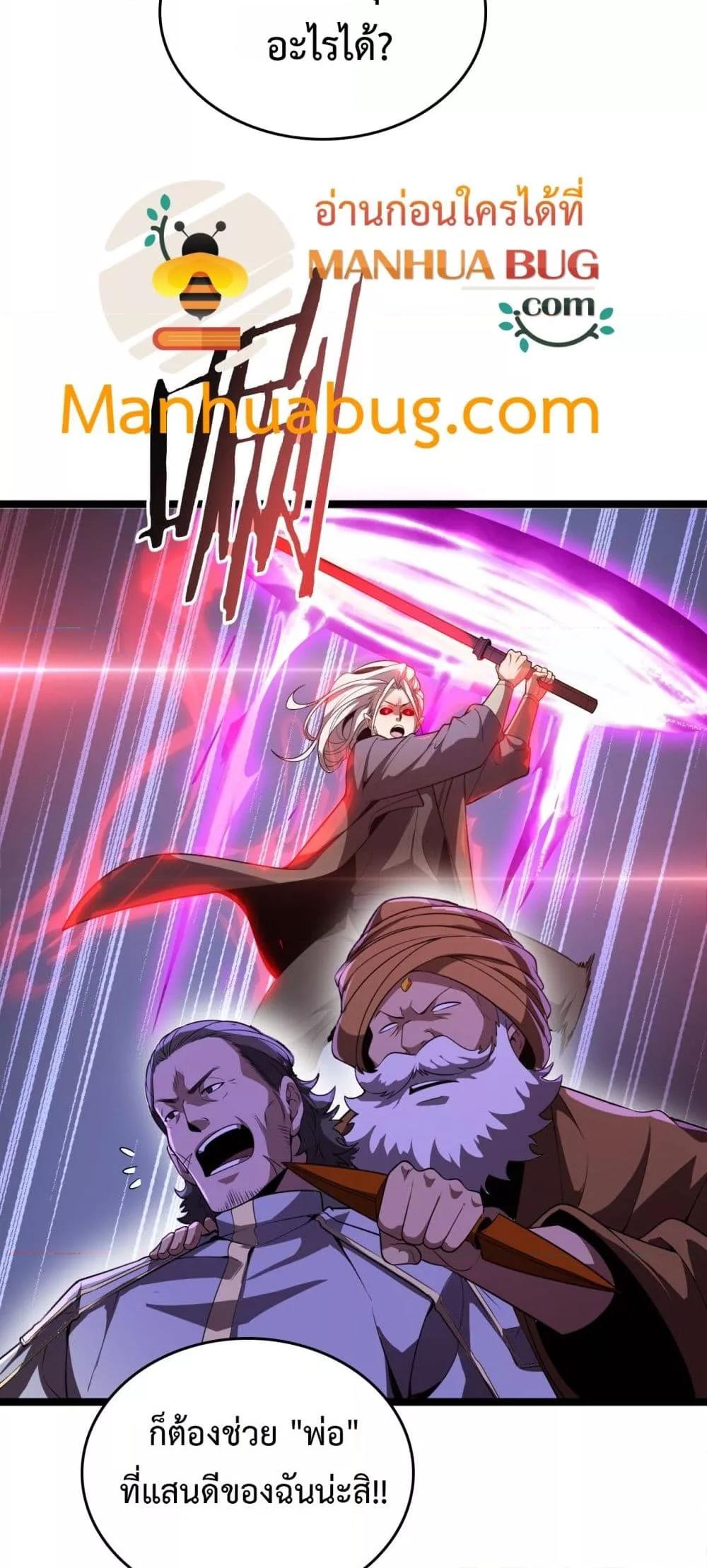 Manga-lc-com อ่านมังงะ อ่านการ์ตูน ออนไลน์ ฟรี Invasionofall ตอนที่ 1 2 3 4 5 6 7 8 9 10 11 12 13 14 ฟรี ไม่มีโฆษณา Manga-lc - อ่าน มังงะ อ่าน การ์ตูน ออนไลน์ อ่านมังงะ ฟรี