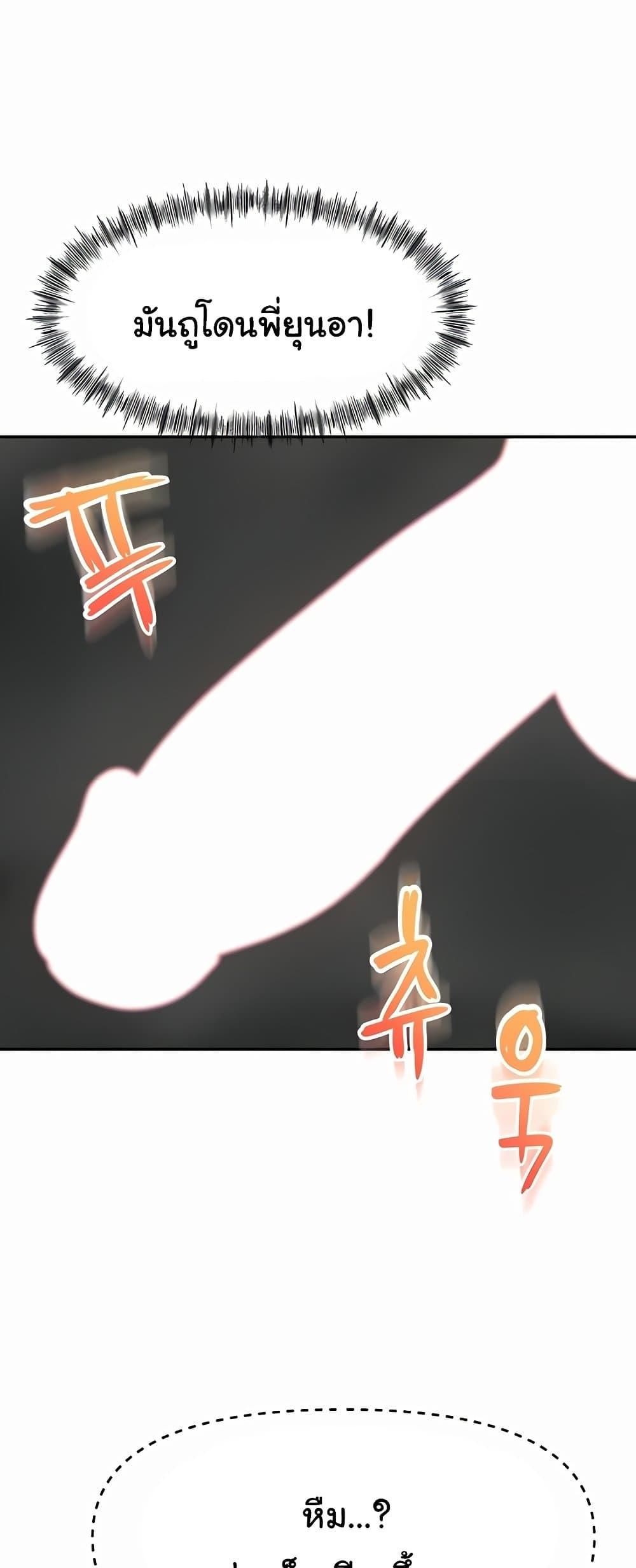 Doujin-Lc- อ่าน โดจิน มังฮวา เกาหลี ญี่ปุ่น จีน แปลไทย Rooftop Sex King ตอนที่ 1 2 3 4 5 6 7 8 9 10 11 12 13 14 ฟรี ไม่มีโฆษณา อ่าน โดจิน Manhwa เกาหลี ญี่ปุ่น จีน เรามีครบ คัดมาให้เน้นๆ โดจิน 18+ รับประกันความฟินโดย  Doujin Lc
