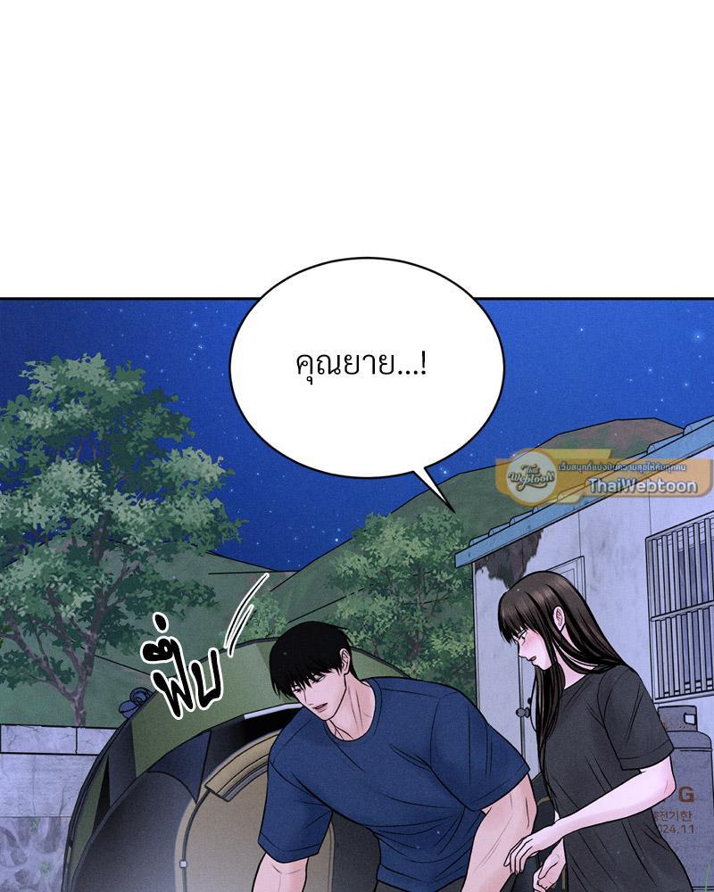 Doujin-Lc- อ่าน โดจิน มังฮวา เกาหลี ญี่ปุ่น จีน แปลไทย Payment for the Ride ตอนที่ 1 2 3 4 5 6 7 8 9 10 11 12 13 14 ฟรี ไม่มีโฆษณา อ่าน โดจิน Manhwa เกาหลี ญี่ปุ่น จีน เรามีครบ คัดมาให้เน้นๆ โดจิน 18+ รับประกันความฟินโดย  Doujin Lc