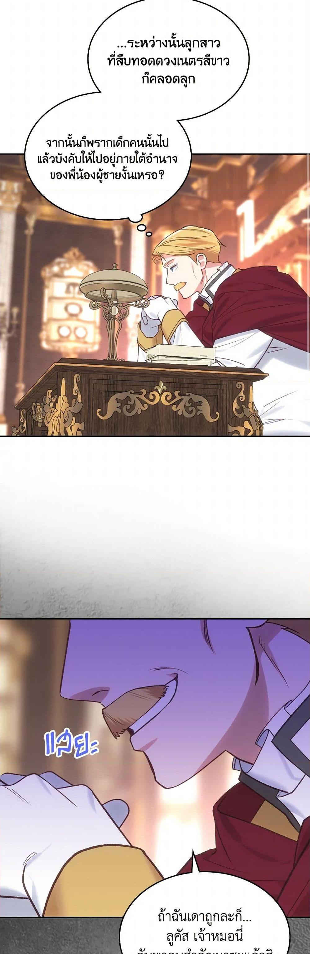 Manga-lc-com อ่านมังงะ อ่านการ์ตูน ออนไลน์ ฟรี The End of This Fairytale Is a Drama ตอนที่ 1 2 3 4 5 6 7 8 9 10 11 12 13 14 ฟรี ไม่มีโฆษณา Manga-lc - อ่าน มังงะ อ่าน การ์ตูน ออนไลน์ อ่านมังงะ ฟรี