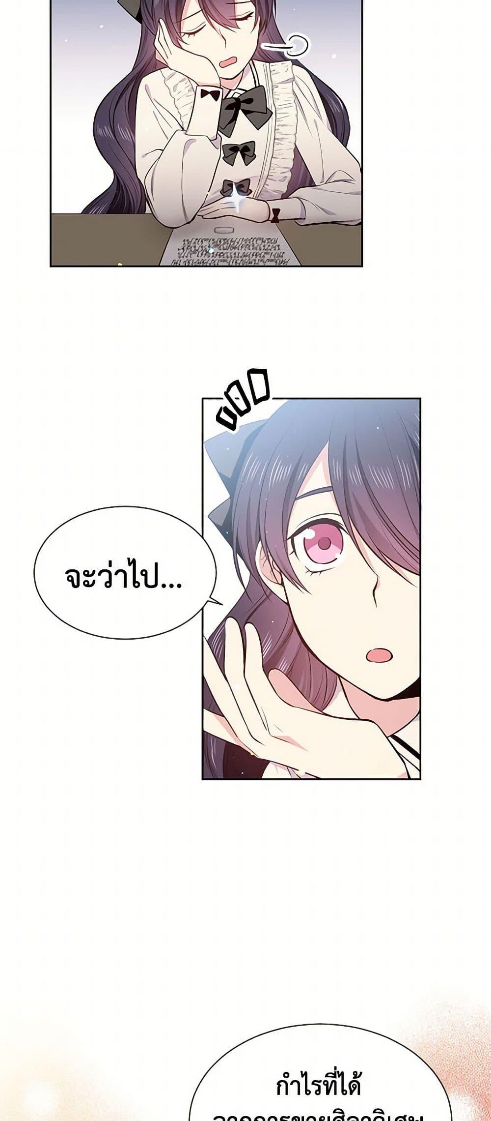 Manga-lc-com อ่านมังงะ อ่านการ์ตูน ออนไลน์ ฟรี My Goal is to Live a Long ตอนที่ 1 2 3 4 5 6 7 8 9 10 11 12 13 14 ฟรี ไม่มีโฆษณา Manga-lc - อ่าน มังงะ อ่าน การ์ตูน ออนไลน์ อ่านมังงะ ฟรี