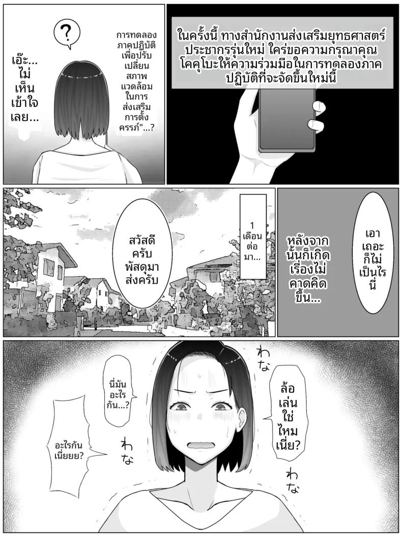 Doujin-Lc- อ่าน โดจิน มังฮวา เกาหลี ญี่ปุ่น จีน แปลไทย เเม่พันธุ์ (Saimonke) ตอนที่ 1 2 3 4 5 6 7 8 9 10 11 12 13 14 ฟรี ไม่มีโฆษณา อ่าน โดจิน Manhwa เกาหลี ญี่ปุ่น จีน เรามีครบ คัดมาให้เน้นๆ โดจิน 18+ รับประกันความฟินโดย  Doujin Lc