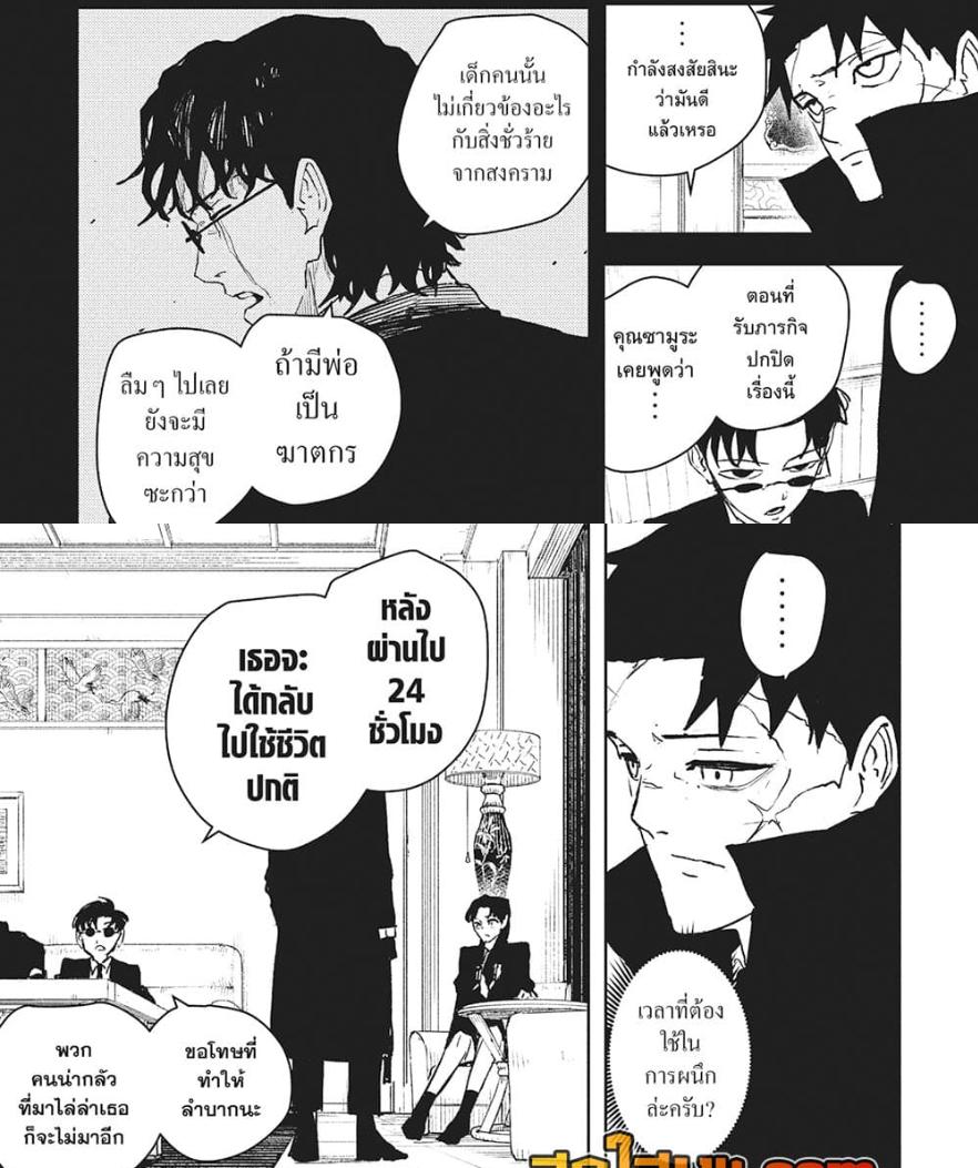 Manga-lc-com อ่านมังงะ อ่านการ์ตูน ออนไลน์ ฟรี Kagurabachi ตอนที่ 1 2 3 4 5 6 7 8 9 10 11 12 13 14 ฟรี ไม่มีโฆษณา Manga-lc - อ่าน มังงะ อ่าน การ์ตูน ออนไลน์ อ่านมังงะ ฟรี