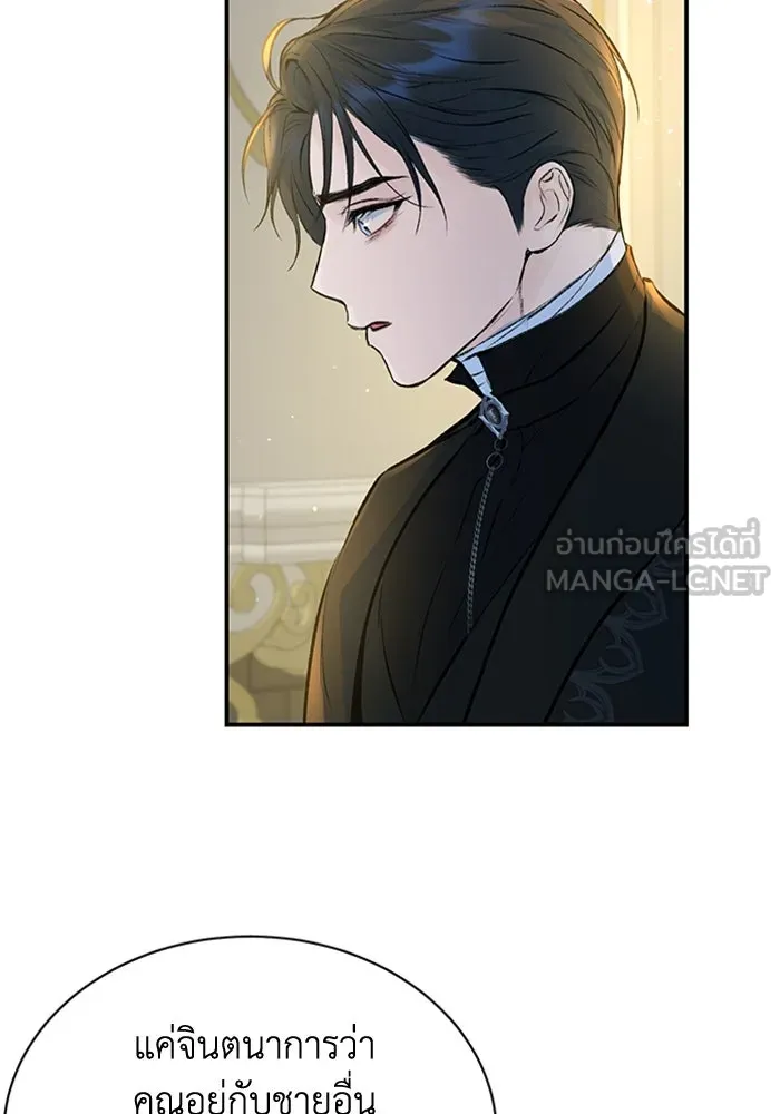 ไหนบอกว่าฉันใกล้ตาย ตอนที่ 14 รูปที่ 3