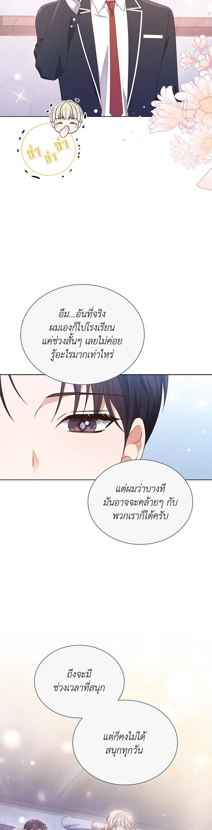 Manga-lc-com อ่านมังงะ อ่านการ์ตูน ออนไลน์ ฟรี In This Life, the Greatest Star in the Universe ตอนที่ 1 2 3 4 5 6 7 8 9 10 11 12 13 14 ฟรี ไม่มีโฆษณา Manga-lc - อ่าน มังงะ อ่าน การ์ตูน ออนไลน์ อ่านมังงะ ฟรี