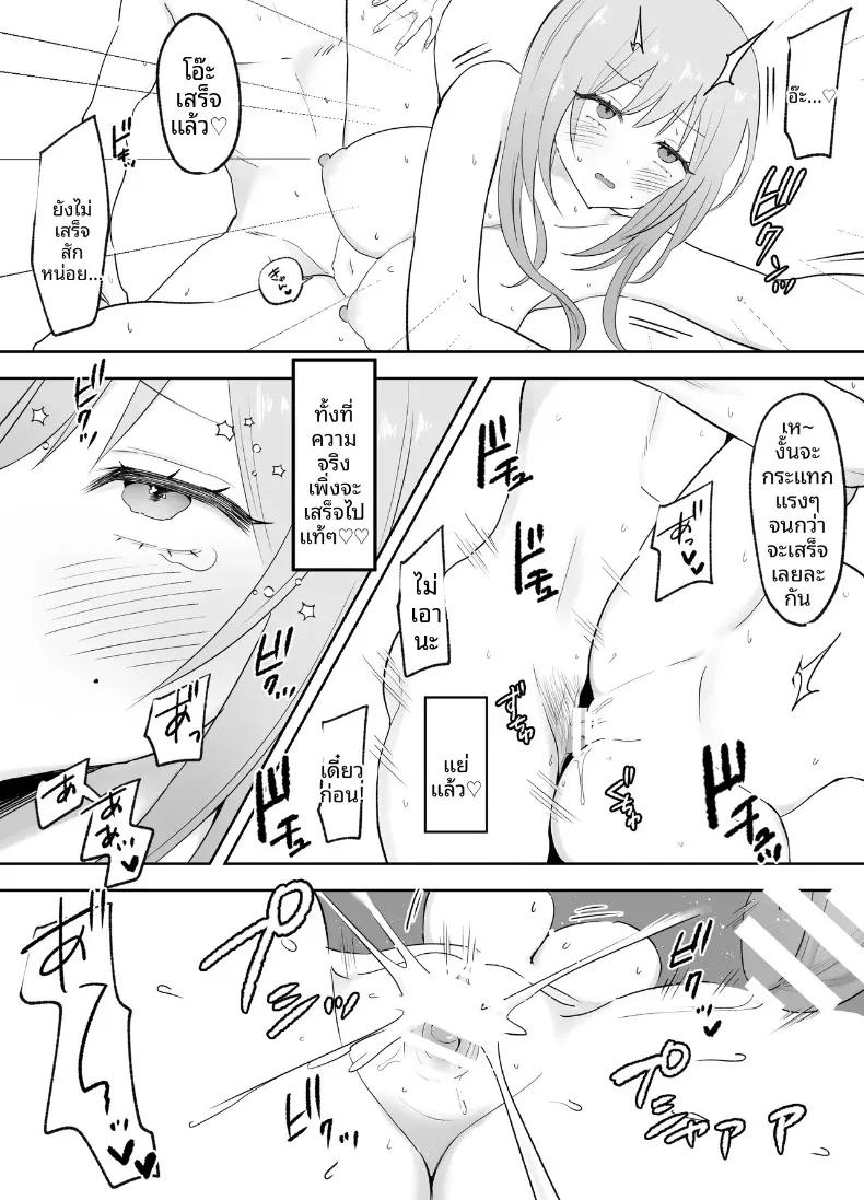Doujin-Lc- อ่าน โดจิน มังฮวา เกาหลี ญี่ปุ่น จีน แปลไทย พี่สาวแกลผิวขาวทรงอึ๋มที่ชอบหยอกล้อ แท้จริงแล้วยังไร้เดียงสานัก (Tenshi no Wakka) ตอนที่ 1 2 3 4 5 6 7 8 9 10 11 12 13 14 ฟรี ไม่มีโฆษณา อ่าน โดจิน Manhwa เกาหลี ญี่ปุ่น จีน เรามีครบ คัดมาให้เน้นๆ โดจิน 18+ รับประกันความฟินโดย  Doujin Lc