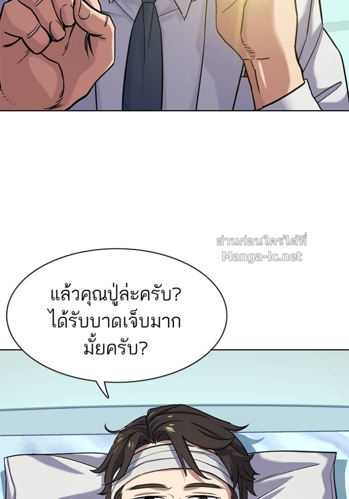 Doujin-Lc- อ่าน โดจิน มังฮวา เกาหลี ญี่ปุ่น จีน แปลไทย Reborn Rich ตอนที่ 1 2 3 4 5 6 7 8 9 10 11 12 13 14 ฟรี ไม่มีโฆษณา อ่าน โดจิน Manhwa เกาหลี ญี่ปุ่น จีน เรามีครบ คัดมาให้เน้นๆ โดจิน 18+ รับประกันความฟินโดย Doujin Lc
