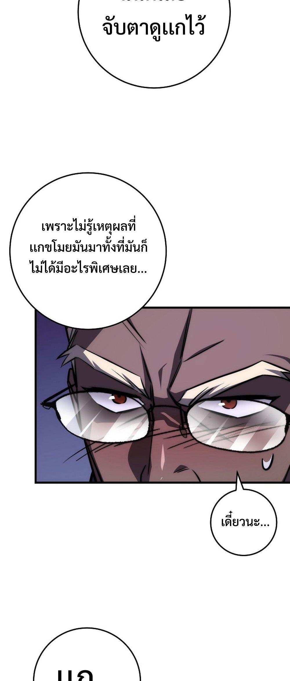 Doujin-Lc- อ่าน โดจิน มังฮวา เกาหลี ญี่ปุ่น จีน แปลไทย Emperor of Steel ตอนที่ 1 2 3 4 5 6 7 8 9 10 11 12 13 14 ฟรี ไม่มีโฆษณา อ่าน โดจิน Manhwa เกาหลี ญี่ปุ่น จีน เรามีครบ คัดมาให้เน้นๆ โดจิน 18+ รับประกันความฟินโดย  Doujin Lc
