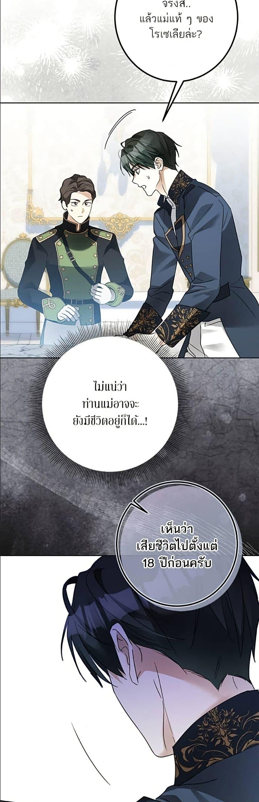 Manga-lc-com อ่านมังงะ อ่านการ์ตูน ออนไลน์ ฟรี Became the Duke’s Male Servant ตอนที่ 1 2 3 4 5 6 7 8 9 10 11 12 13 14 ฟรี ไม่มีโฆษณา Manga-lc - อ่าน มังงะ อ่าน การ์ตูน ออนไลน์ อ่านมังงะ ฟรี