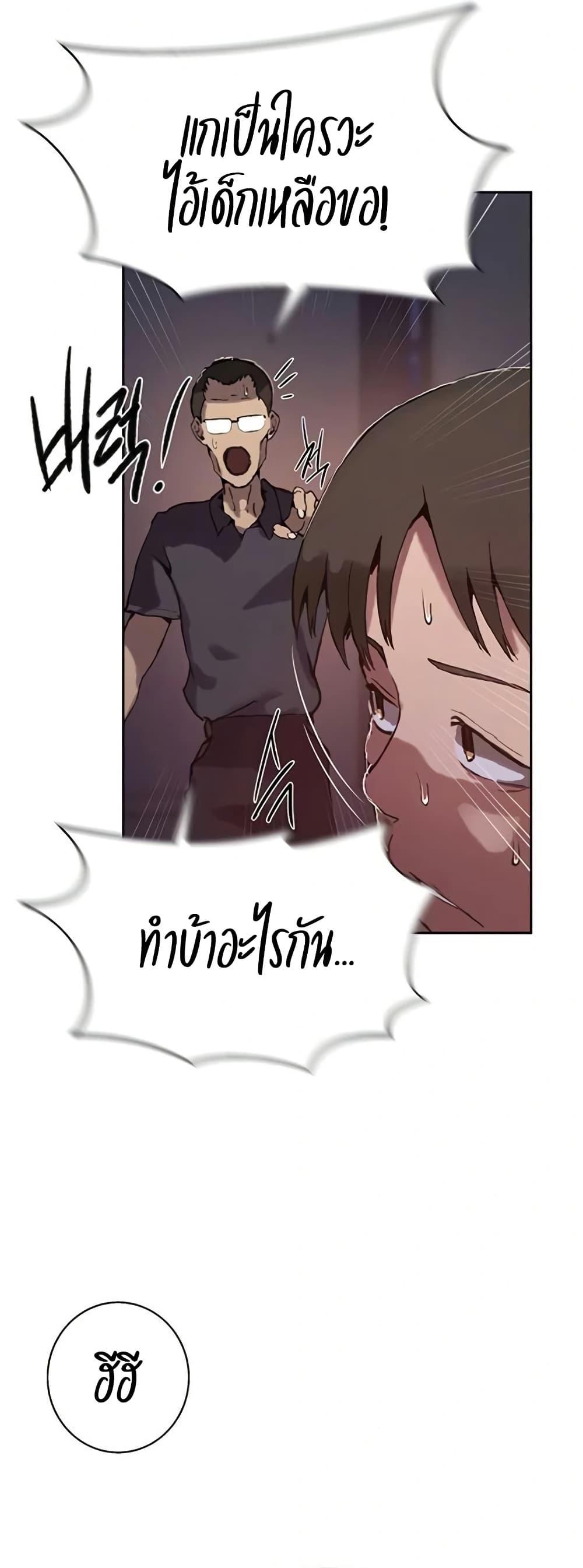 Doujin-Lc- อ่าน โดจิน มังฮวา เกาหลี ญี่ปุ่น จีน แปลไทย Secret Class ตอนที่ 1 2 3 4 5 6 7 8 9 10 11 12 13 14 ฟรี ไม่มีโฆษณา อ่าน โดจิน Manhwa เกาหลี ญี่ปุ่น จีน เรามีครบ คัดมาให้เน้นๆ โดจิน 18+ รับประกันความฟินโดย  Doujin Lc