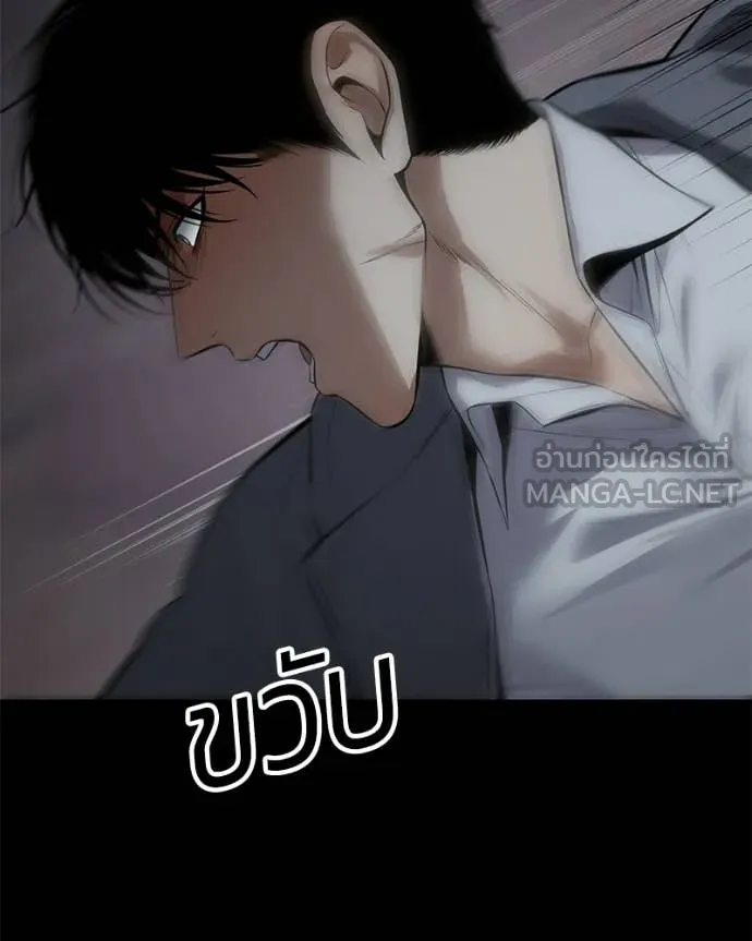 Baek XX ตอนที่ 143 รูปที่ 152