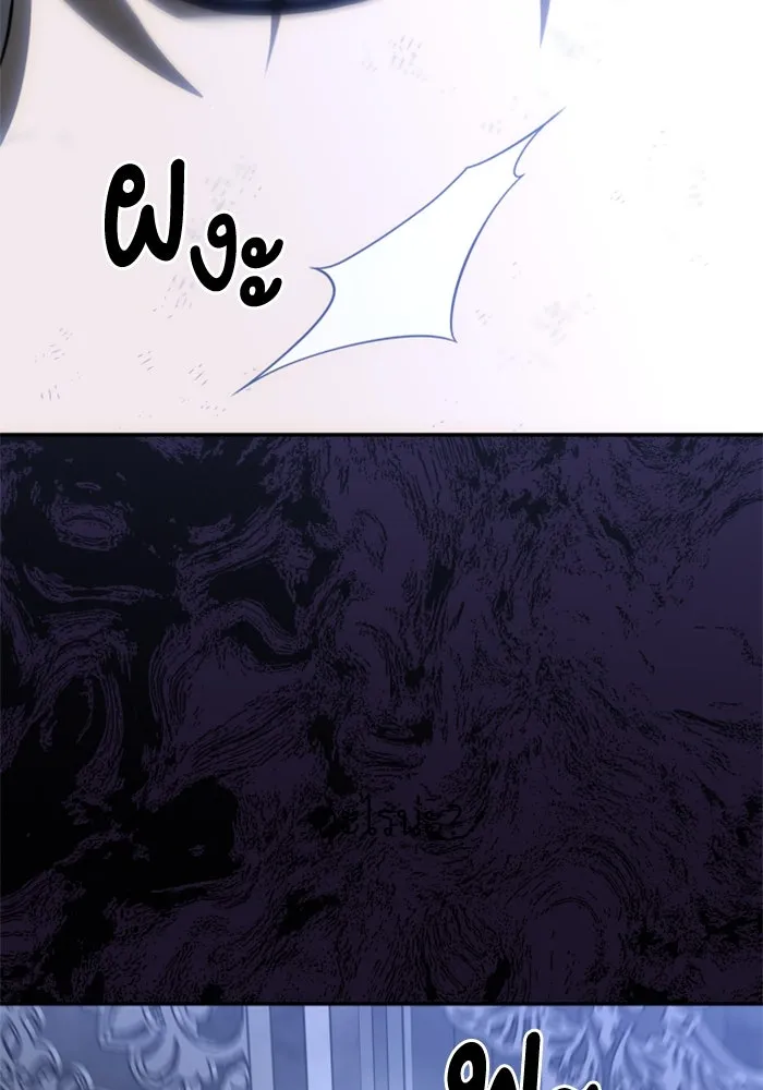 อดีตบอสหอคอย ตอนที่ 39 รูปที่ 95