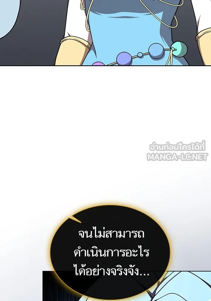 ผู้เล่นขั้นเทพแห่งหอคอยฝึกสอน ตอนที่ 183 รูปที่ 99