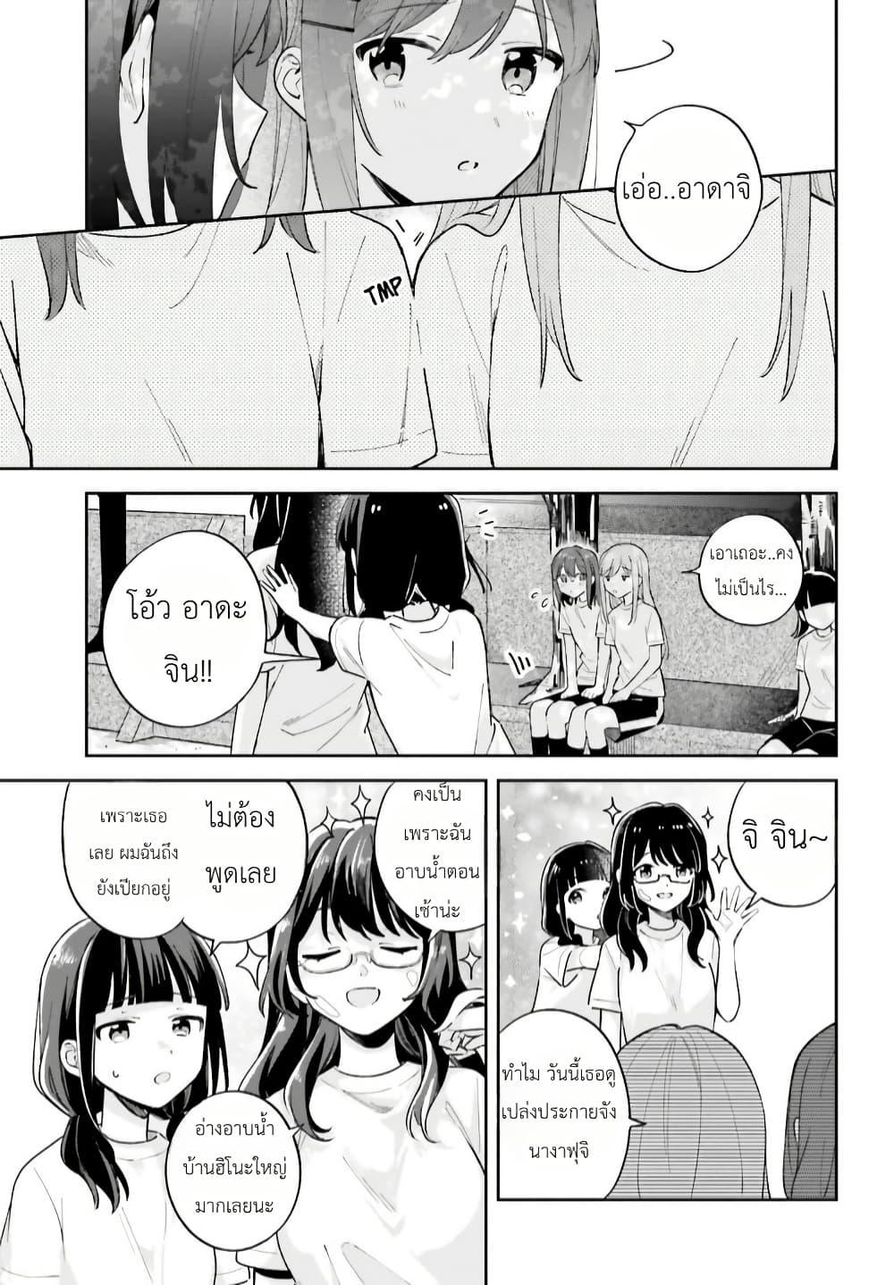 Manga-lc-com อ่านมังงะ อ่านการ์ตูน ออนไลน์ ฟรี Adachi to Shimamura (Yuzuhara Moke) ตอนที่ 1 2 3 4 5 6 7 8 9 10 11 12 13 14 ฟรี ไม่มีโฆษณา Manga-lc - อ่าน มังงะ อ่าน การ์ตูน ออนไลน์ อ่านมังงะ ฟรี