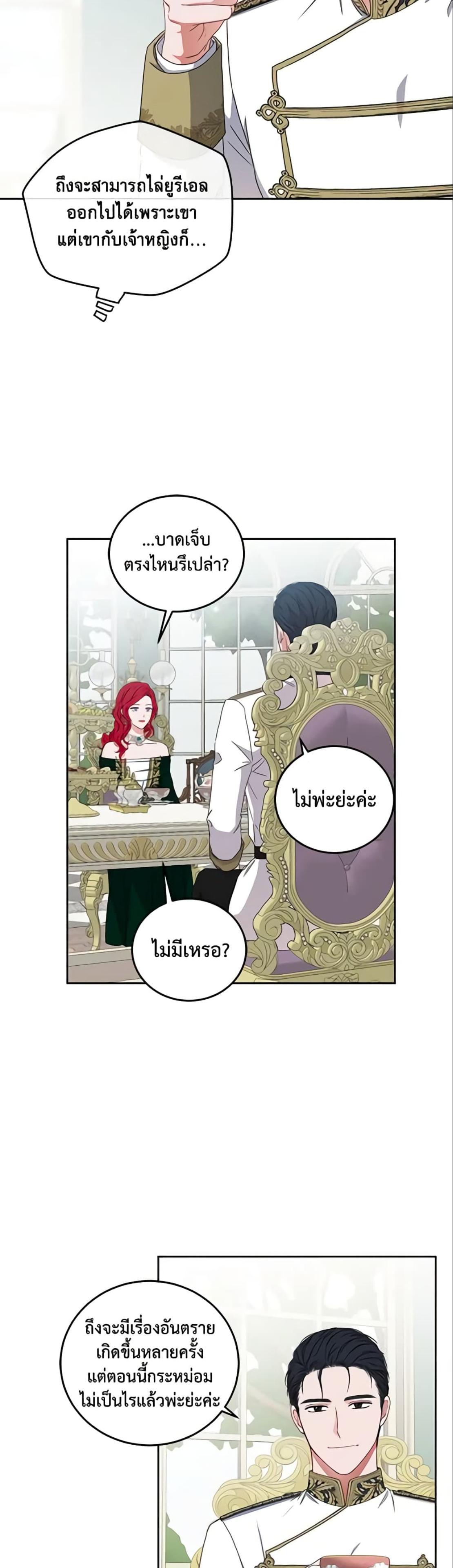 Manga-lc-com อ่านมังงะ อ่านการ์ตูน ออนไลน์ ฟรี I Fell into a Reverse Harem Game! ตอนที่ 1 2 3 4 5 6 7 8 9 10 11 12 13 14 ฟรี ไม่มีโฆษณา Manga-lc - อ่าน มังงะ อ่าน การ์ตูน ออนไลน์ อ่านมังงะ ฟรี