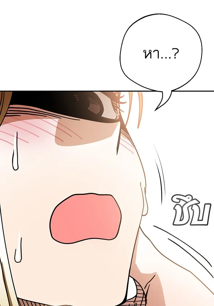 โชคชะตานำพารัก ตอนที่ 24 ฉันก็มีเรื่องจะพูดเหมือนกัน รูปที่ 169