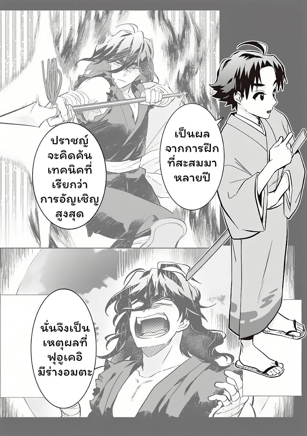Manga-lc-com อ่านมังงะ อ่านการ์ตูน ออนไลน์ ฟรี Jimi na Kensei wa Sore Demo Saikyou desu ตอนที่ 1 2 3 4 5 6 7 8 9 10 11 12 13 14 ฟรี ไม่มีโฆษณา Manga-lc - อ่าน มังงะ อ่าน การ์ตูน ออนไลน์ อ่านมังงะ ฟรี
