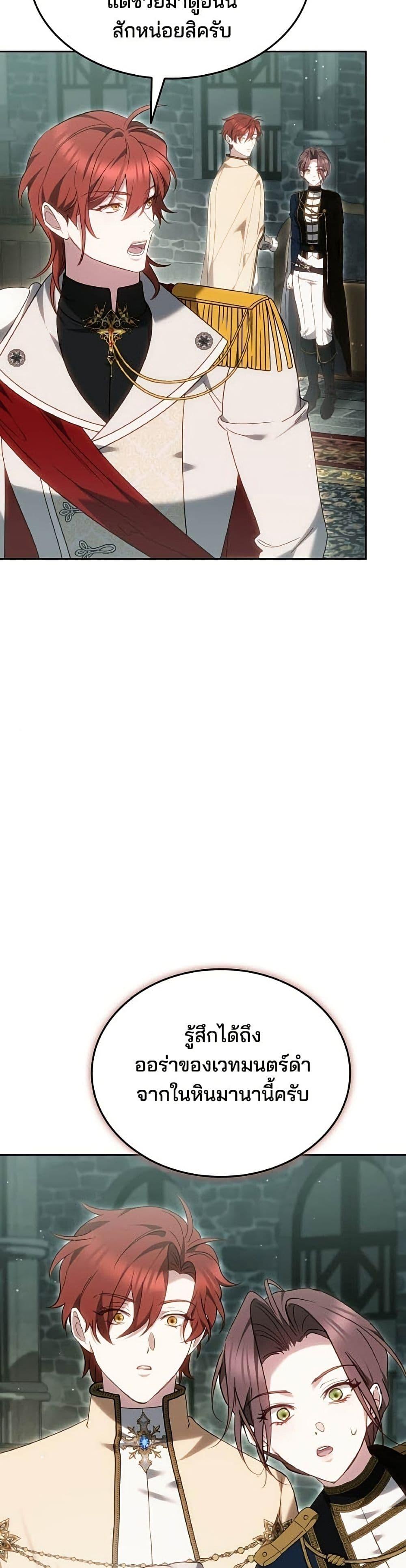 Manga-lc-com อ่านมังงะ อ่านการ์ตูน ออนไลน์ ฟรี The Reason Why the Villainess Picked up a Sword ตอนที่ 1 2 3 4 5 6 7 8 9 10 11 12 13 14 ฟรี ไม่มีโฆษณา Manga-lc - อ่าน มังงะ อ่าน การ์ตูน ออนไลน์ อ่านมังงะ ฟรี