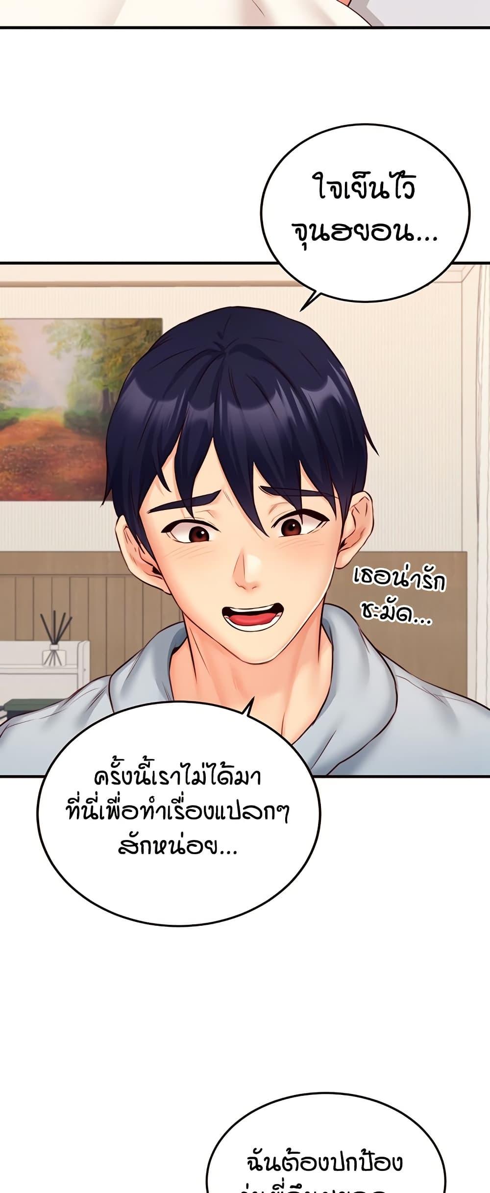 Doujin-Lc- อ่าน โดจิน มังฮวา เกาหลี ญี่ปุ่น จีน แปลไทย An Introduction to MILFs ตอนที่ 1 2 3 4 5 6 7 8 9 10 11 12 13 14 ฟรี ไม่มีโฆษณา อ่าน โดจิน Manhwa เกาหลี ญี่ปุ่น จีน เรามีครบ คัดมาให้เน้นๆ โดจิน 18+ รับประกันความฟินโดย  Doujin Lc