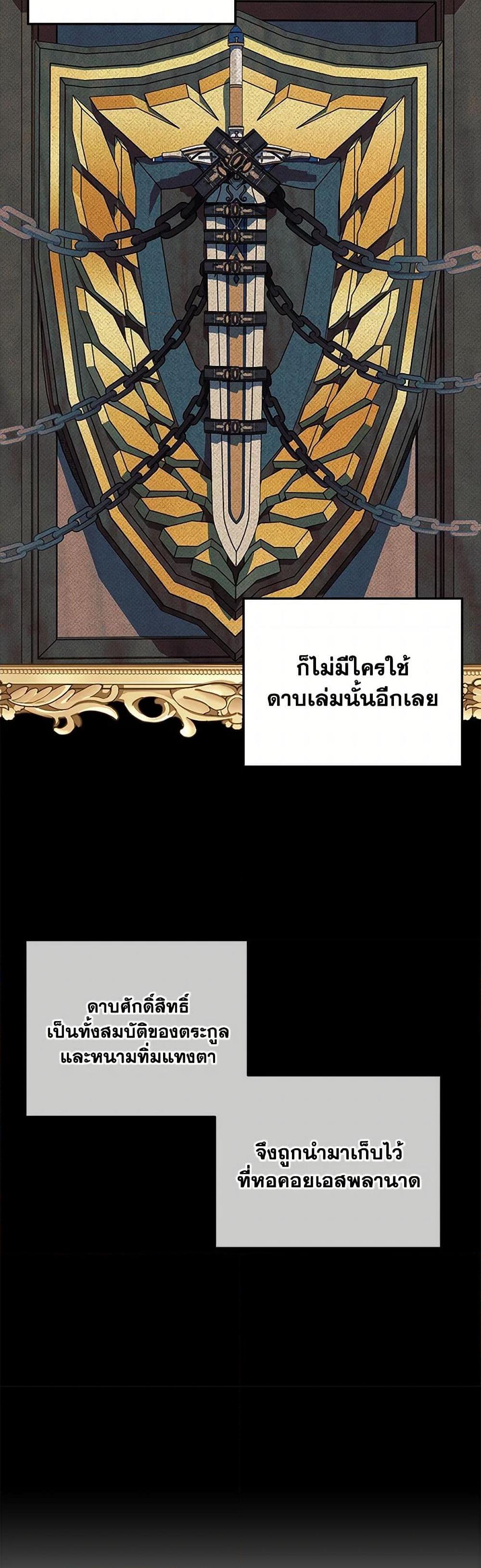 Manga-lc-com อ่านมังงะ อ่านการ์ตูน ออนไลน์ ฟรี The Baby Saint Wants to Destroy the World! ตอนที่ 1 2 3 4 5 6 7 8 9 10 11 12 13 14 ฟรี ไม่มีโฆษณา Manga-lc - อ่าน มังงะ อ่าน การ์ตูน ออนไลน์ อ่านมังงะ ฟรี