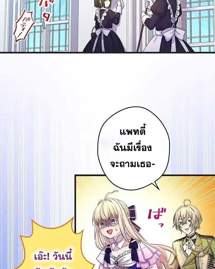 Manga-lc-com อ่านมังงะ อ่านการ์ตูน ออนไลน์ ฟรี The Legendary Assassin Reincarnated as the Beloved Youngest Daughter of a Royal Family ตอนที่ 1 2 3 4 5 6 7 8 9 10 11 12 13 14 ฟรี ไม่มีโฆษณา Manga-lc - อ่าน มังงะ อ่าน การ์ตูน ออนไลน์ อ่านมังงะ ฟรี