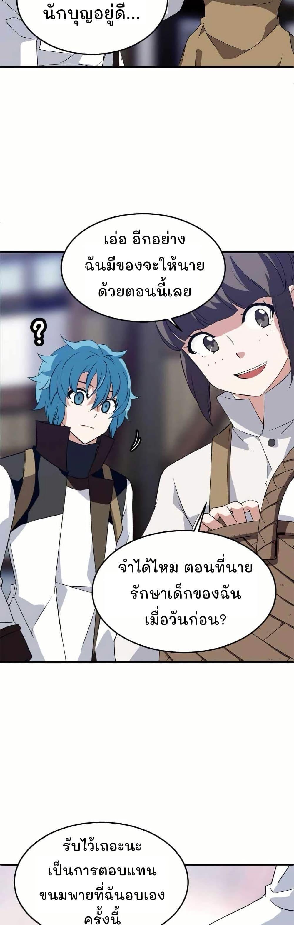 Manga-lc-com อ่านมังงะ อ่านการ์ตูน ออนไลน์ ฟรี Return of the Elemental Lord ตอนที่ 1 2 3 4 5 6 7 8 9 10 11 12 13 14 ฟรี ไม่มีโฆษณา Manga-lc - อ่าน มังงะ อ่าน การ์ตูน ออนไลน์ อ่านมังงะ ฟรี