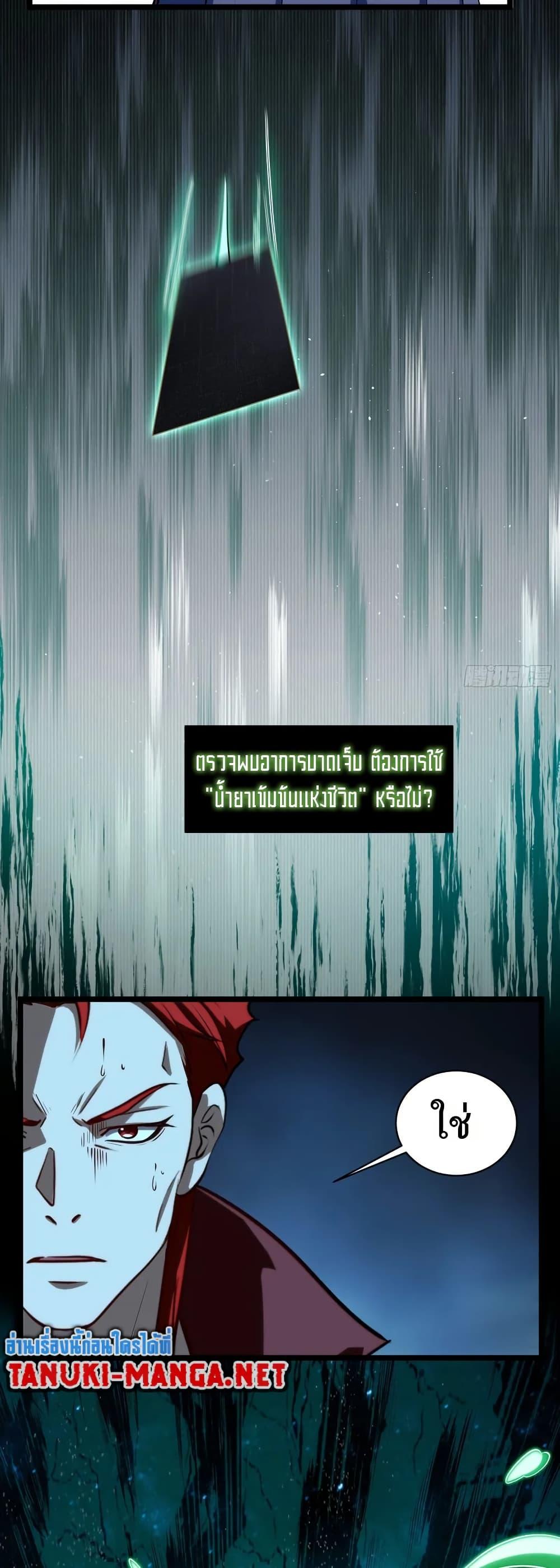 Manga-lc-com อ่านมังงะ อ่านการ์ตูน ออนไลน์ ฟรี Spirit Realm Walker ตอนที่ 1 2 3 4 5 6 7 8 9 10 11 12 13 14 ฟรี ไม่มีโฆษณา Manga-lc - อ่าน มังงะ อ่าน การ์ตูน ออนไลน์ อ่านมังงะ ฟรี