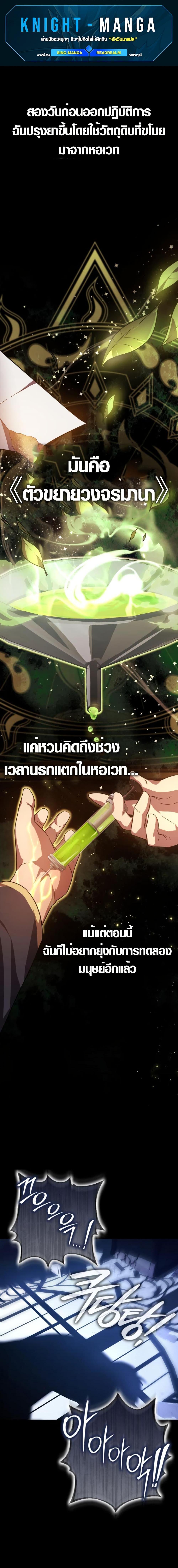 Manga-lc-com อ่านมังงะ อ่านการ์ตูน ออนไลน์ ฟรี Limit-Breaking Genius Mage ตอนที่ 1 2 3 4 5 6 7 8 9 10 11 12 13 14 ฟรี ไม่มีโฆษณา Manga-lc - อ่าน มังงะ อ่าน การ์ตูน ออนไลน์ อ่านมังงะ ฟรี