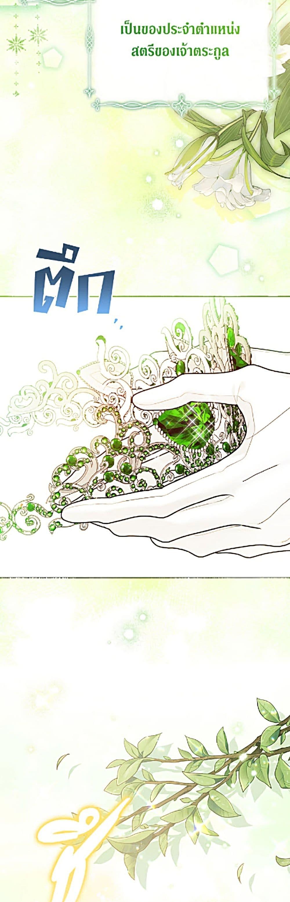 Manga-lc-com อ่านมังงะ อ่านการ์ตูน ออนไลน์ ฟรี The Viridescent Crown ตอนที่ 1 2 3 4 5 6 7 8 9 10 11 12 13 14 ฟรี ไม่มีโฆษณา Manga-lc - อ่าน มังงะ อ่าน การ์ตูน ออนไลน์ อ่านมังงะ ฟรี
