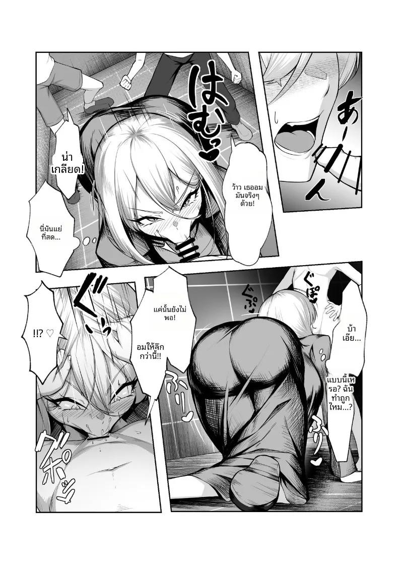 Doujin-Lc- อ่าน โดจิน มังฮวา เกาหลี ญี่ปุ่น จีน แปลไทย สาวเเยงกี้ผู้เเพ้ให้เด็กเปรต (Mikage) ตอนที่ 1 2 3 4 5 6 7 8 9 10 11 12 13 14 ฟรี ไม่มีโฆษณา อ่าน โดจิน Manhwa เกาหลี ญี่ปุ่น จีน เรามีครบ คัดมาให้เน้นๆ โดจิน 18+ รับประกันความฟินโดย  Doujin Lc