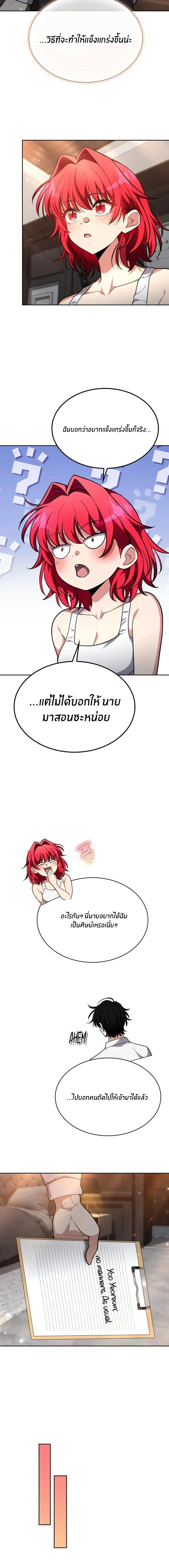 Manga-lc-com อ่านมังงะ อ่านการ์ตูน ออนไลน์ ฟรี Kidnapped Dragons ดีลลับฉบับลักพาตัวมังกร ตอนที่ 1 2 3 4 5 6 7 8 9 10 11 12 13 14 ฟรี ไม่มีโฆษณา Manga-lc - อ่าน มังงะ อ่าน การ์ตูน ออนไลน์ อ่านมังงะ ฟรี