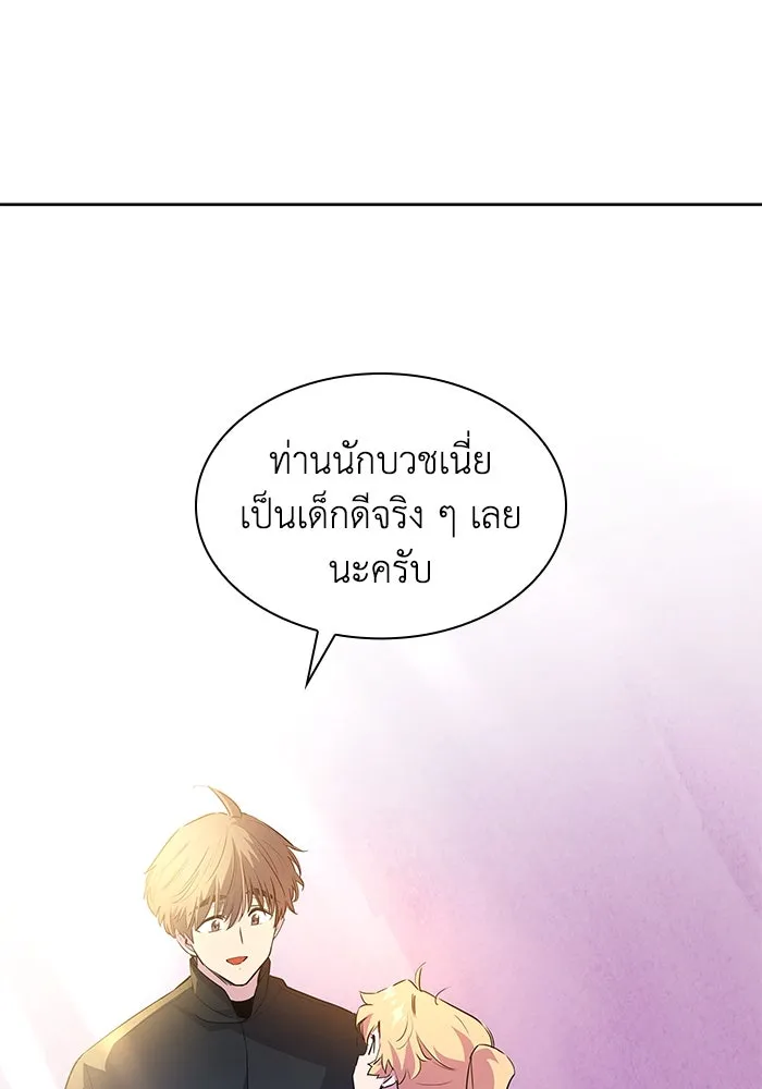 ฟิลเลียโรเซ่กับคำทำนายแห่งมงกุฎหนาม ตอนที่ 53 รูปที่ 29