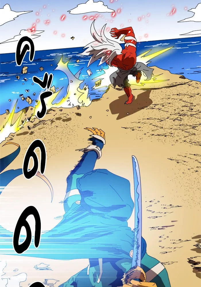 Double Click ตอนที่ 2 รูปที่ 124