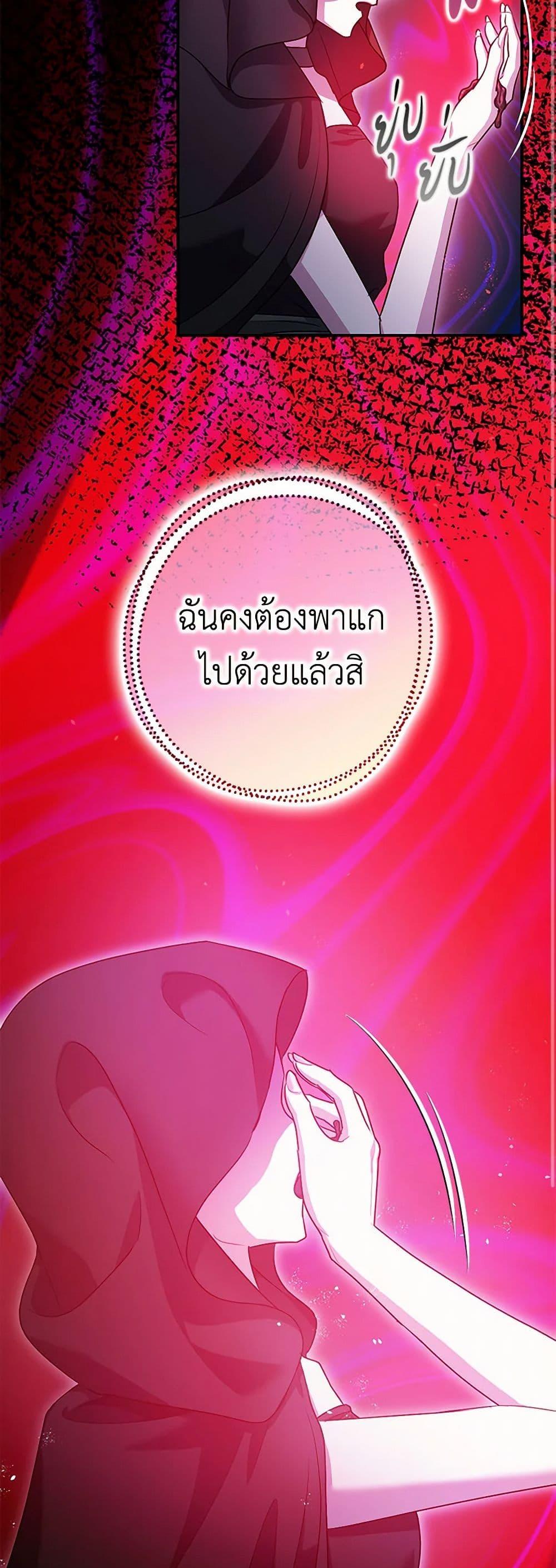 Manga-lc-com อ่านมังงะ อ่านการ์ตูน ออนไลน์ ฟรี The Tyrant’s Tranquilizer ตอนที่ 1 2 3 4 5 6 7 8 9 10 11 12 13 14 ฟรี ไม่มีโฆษณา Manga-lc - อ่าน มังงะ อ่าน การ์ตูน ออนไลน์ อ่านมังงะ ฟรี