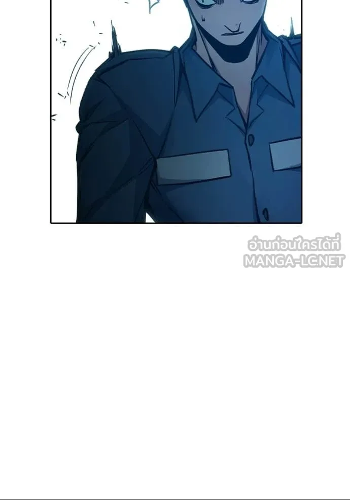 เยาวชนคนคุก ตอนที่ 91 รูปที่ 2