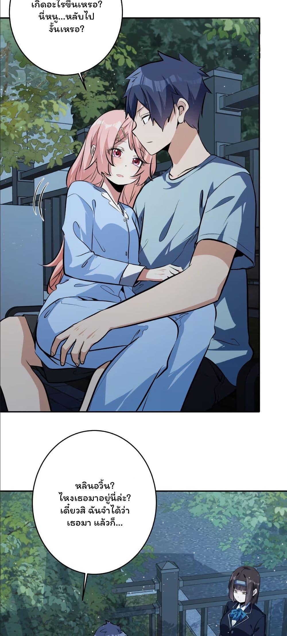 Manga-lc-com อ่านมังงะ อ่านการ์ตูน ออนไลน์ ฟรี Dating save The world ตอนที่ 1 2 3 4 5 6 7 8 9 10 11 12 13 14 ฟรี ไม่มีโฆษณา Manga-lc - อ่าน มังงะ อ่าน การ์ตูน ออนไลน์ อ่านมังงะ ฟรี