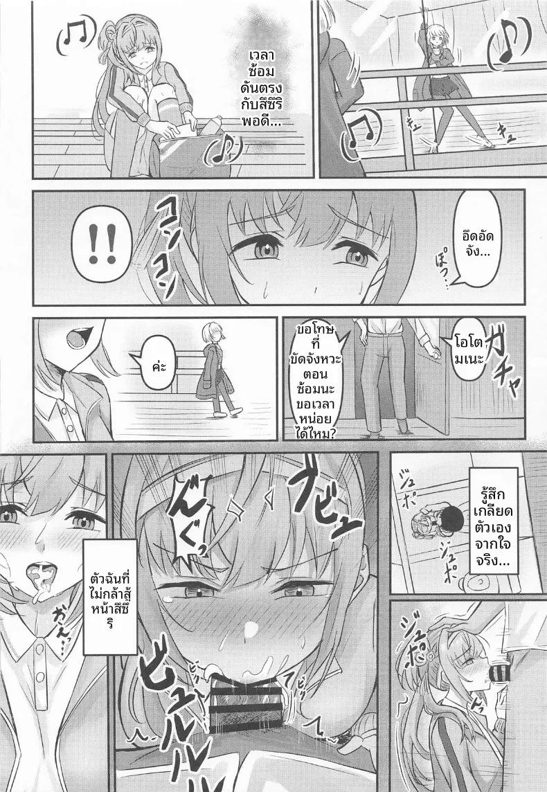 Doujin-Lc- อ่าน โดจิน มังฮวา เกาหลี ญี่ปุ่น จีน แปลไทย เรื่องราวความสัมพันธ์อันลึกซึ้งของโคซึเอะ (Ixianim) ตอนที่ 1 2 3 4 5 6 7 8 9 10 11 12 13 14 ฟรี ไม่มีโฆษณา อ่าน โดจิน Manhwa เกาหลี ญี่ปุ่น จีน เรามีครบ คัดมาให้เน้นๆ โดจิน 18+ รับประกันความฟินโดย  Doujin Lc